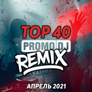 TOP 40 Ремиксы PROMODJ АПРЕЛЬ 2021