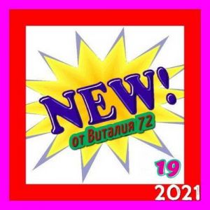 New [19] от Виталия 72 (MP3)