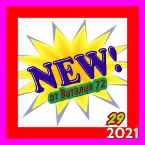 New [29] от Виталия 72 (MP3)