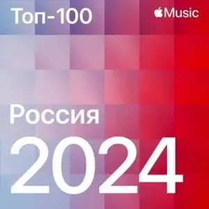 Top Songs of 2024: Russia Top Songs of 2024: Russia