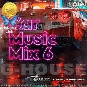 Car Music Mix 6 Car Music Mix 6